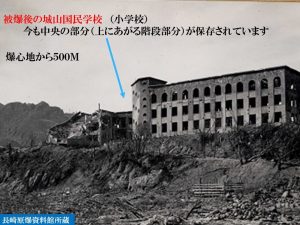 被爆後の城山国民学校（小学校）の画像