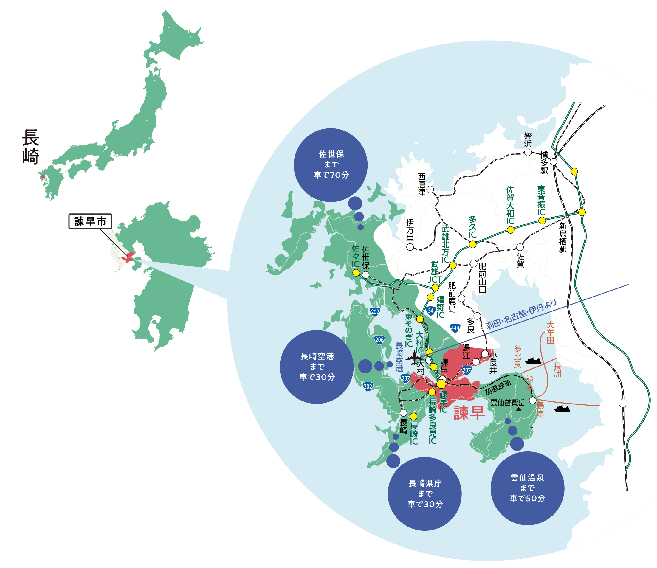 諫早市地図