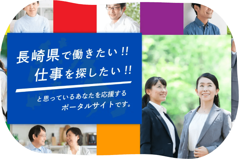 イメージ画像：エヌナビキャリア