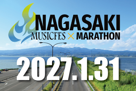 NAGASAKI_MUSIC_FES_MARATHON