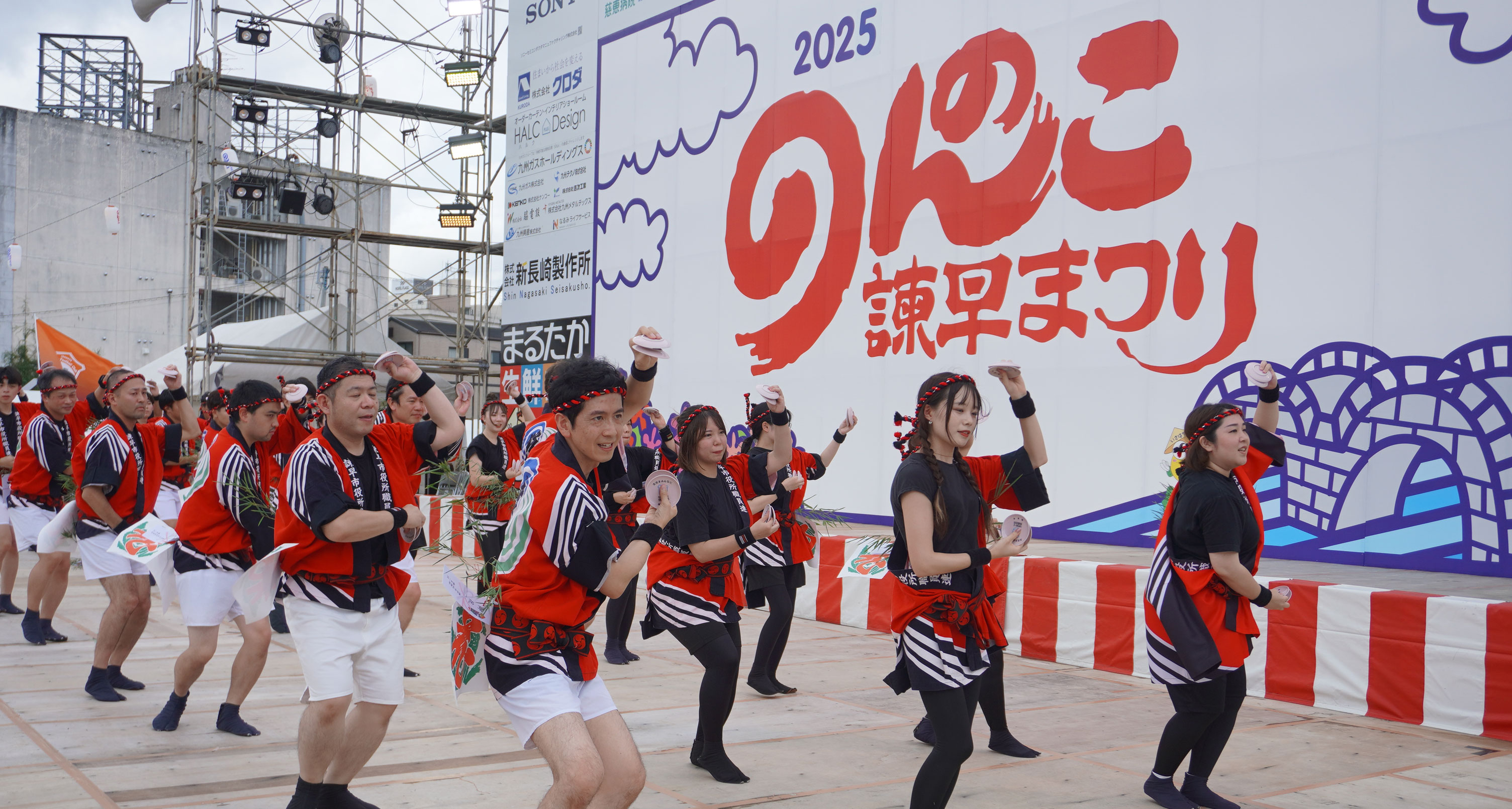 フロント　のんのこ2025