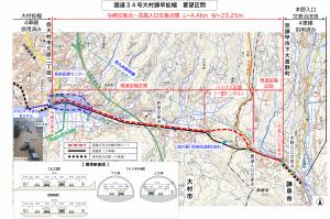 国道34号