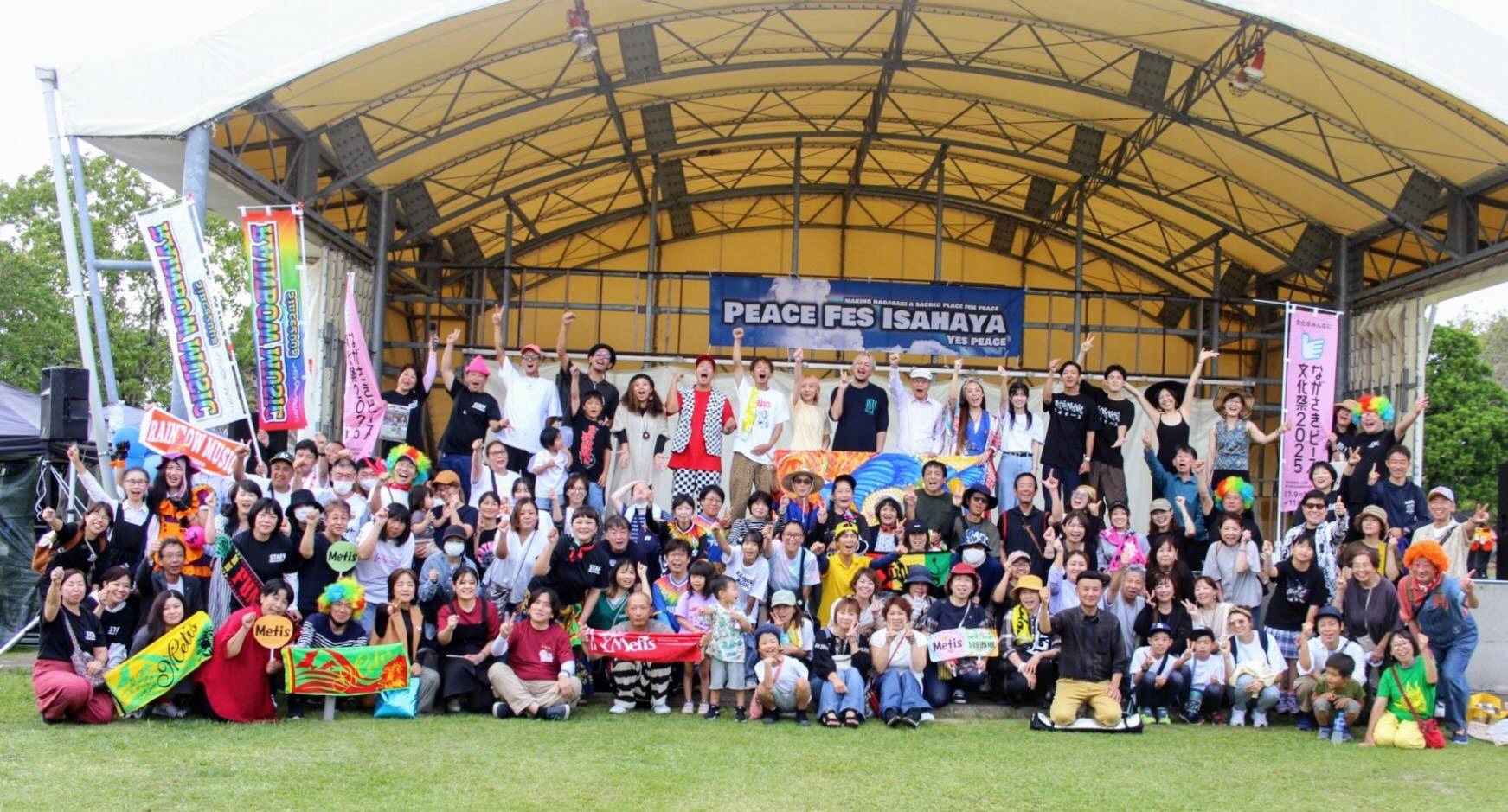 ピースフェス　イメージ画像