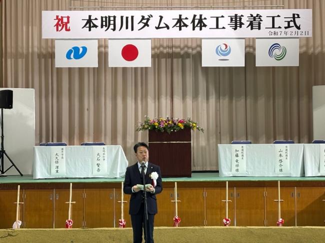 本明川ダム本体工事着工式の写真