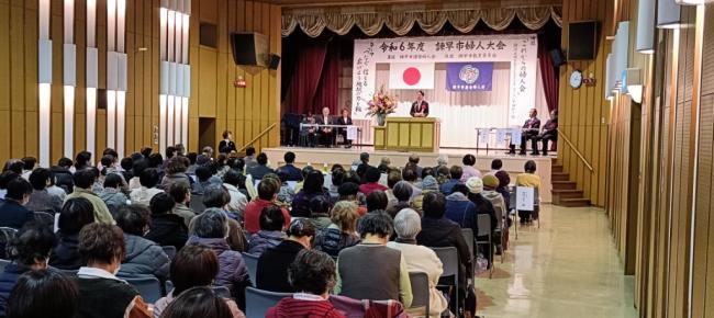 諫早市婦人大会の写真