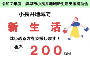 トップ画像