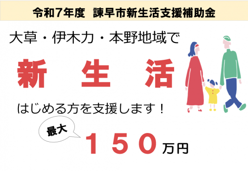 トップ画像