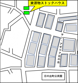 日の出町ストックハウス