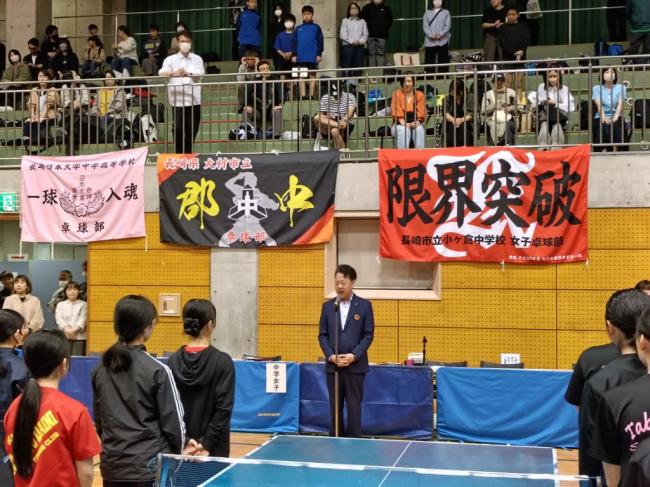 諫早市長杯争奪中学校スポーツ選手権大会卓球競技の写真