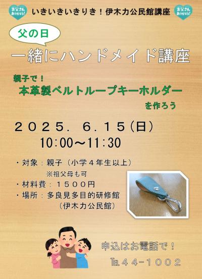 ちらし