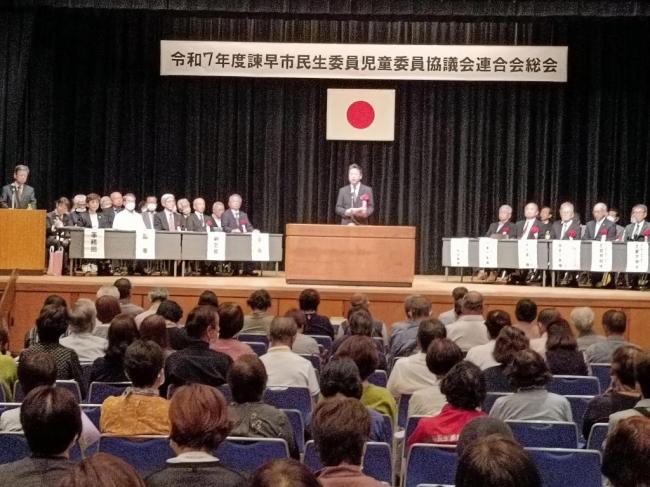 令和7年度諫早市民生委員児童委員協議会連合会総会の写真