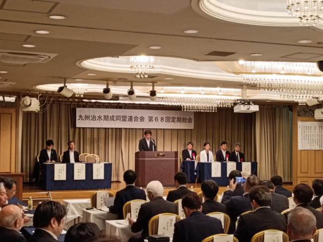 九州治水期成同盟連合会定期総会の写真
