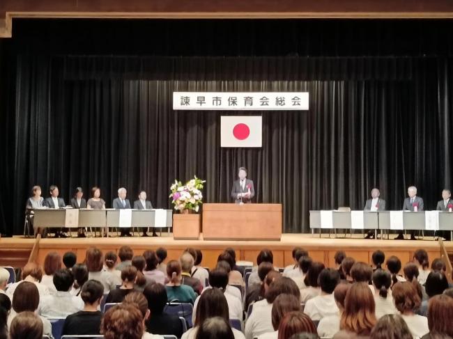 諫早市保育会第21回総会の写真