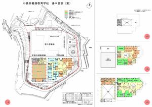 基本設計