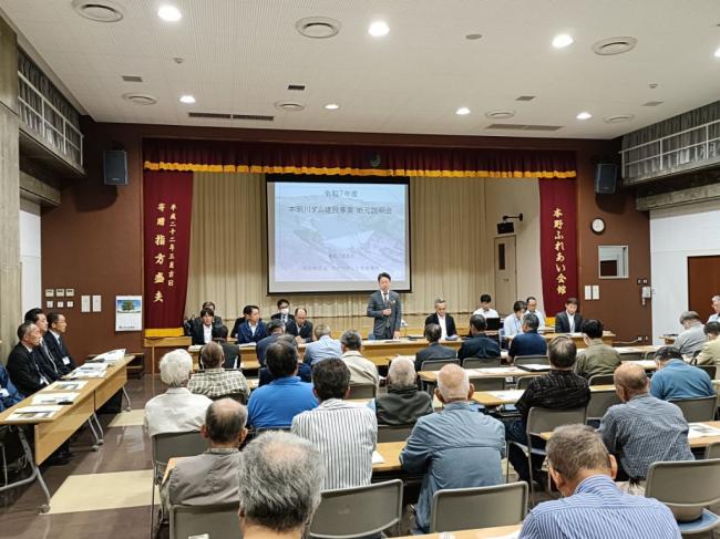 本明川ダム建設事業地元説明会の写真