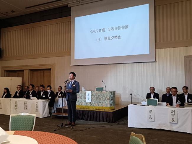 令和7年度自治会長会議の写真