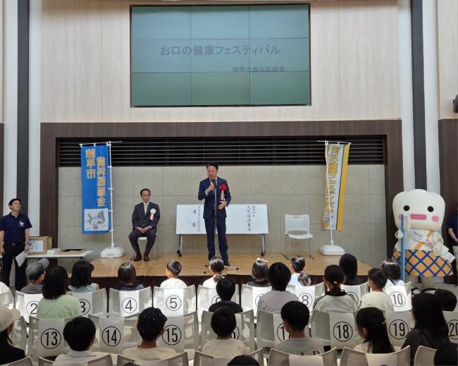 令和7年度「お口の健康フェスティバル」の写真