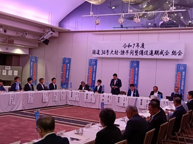 令和7年度国道３４号大村・諫早間整備促進期成会総会の写真