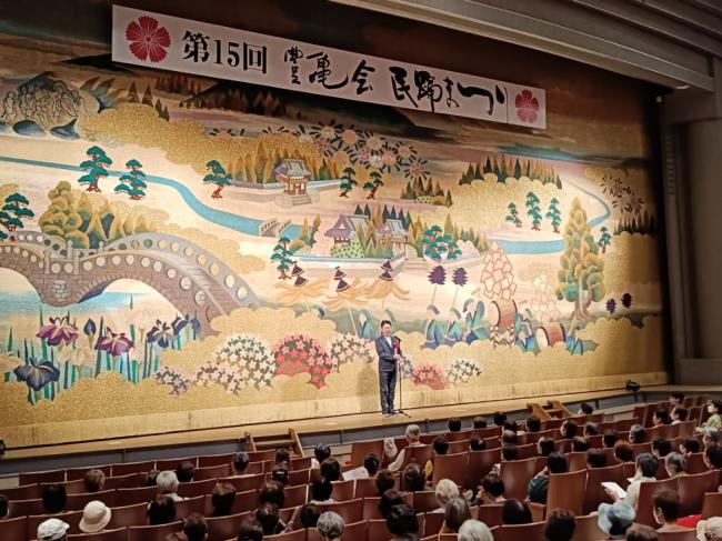 第15回豊亀会民踊まつりの写真