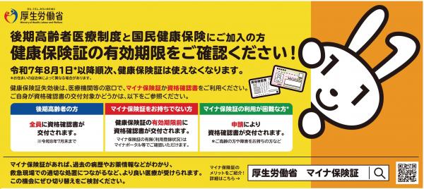 リーフレット