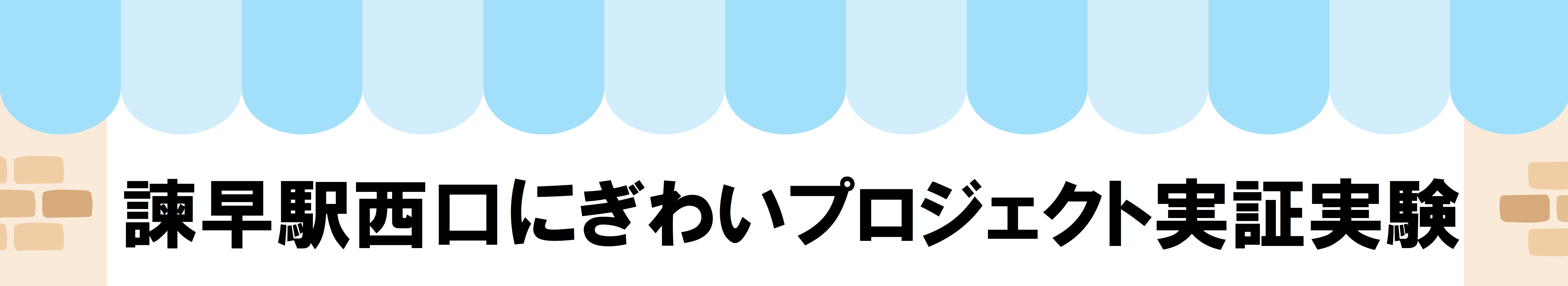 タイトル