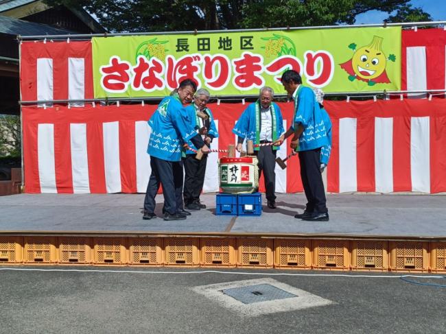 第31回長田地区さなぼりまつりの写真