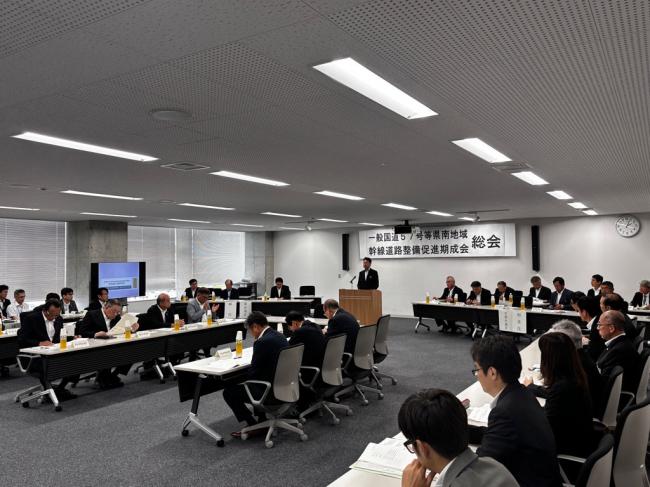 一般国道57号線県南地域幹線道路整備促進期成会の写真