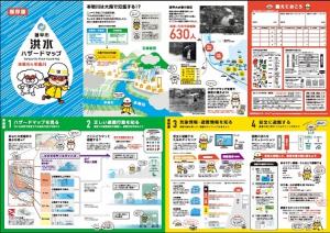 情報・学習面
