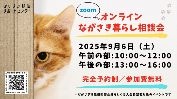 ねこ