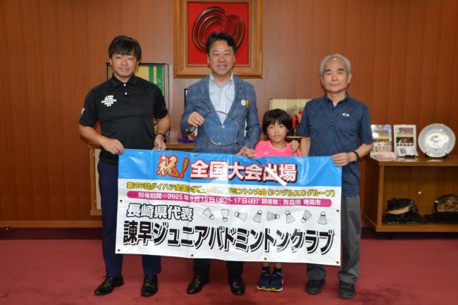 バト　表敬