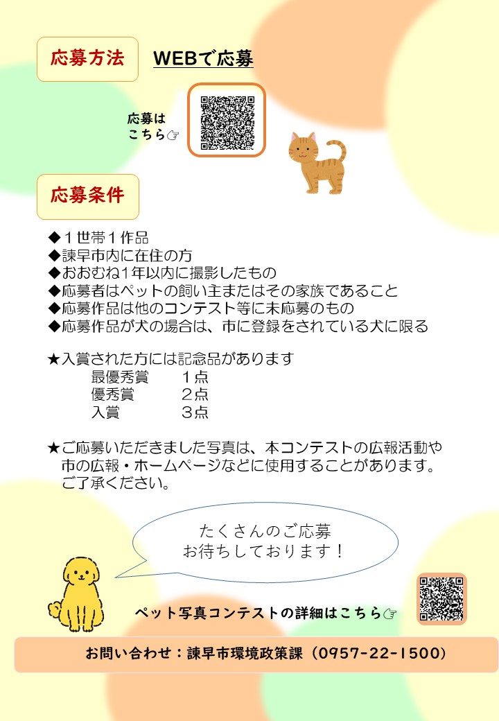 ポスターチラシ２