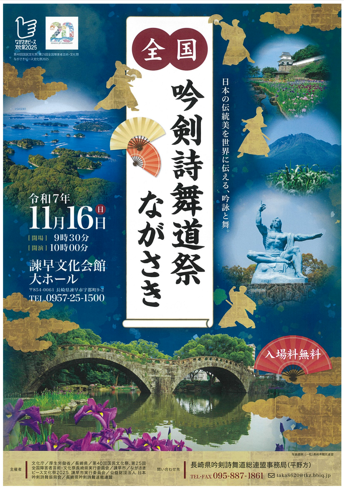チラシ　画像
