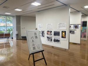 令和7年度　原爆パネル展③