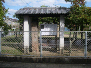 化屋名塩浜跡石碑と説明版を写した写真