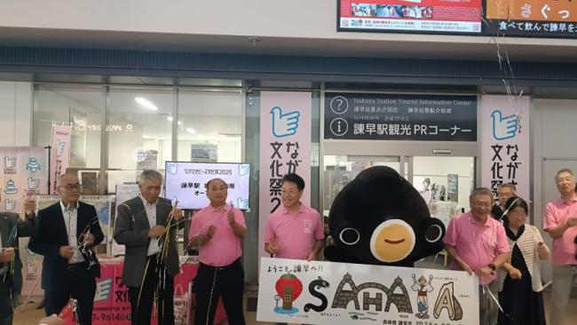 ピース文化祭総合案内窓口開設　開所式　写真