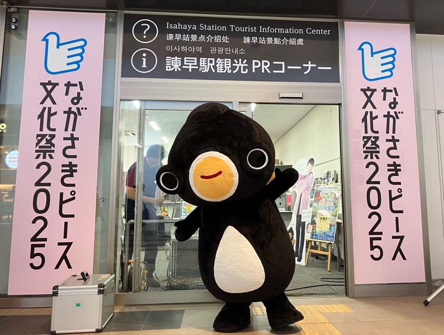 うないさんと