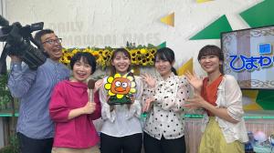 ひまわりてれび写真