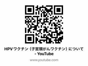 ＱＲコード