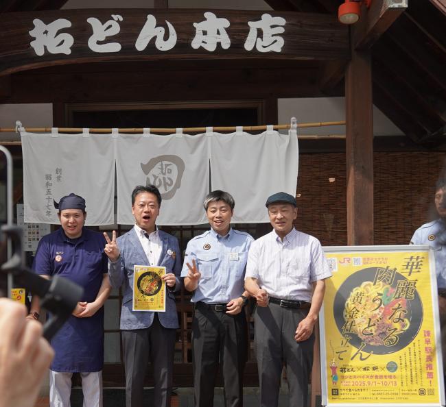 2025駅長対抗ご当地麺総選挙　試食PR　写真