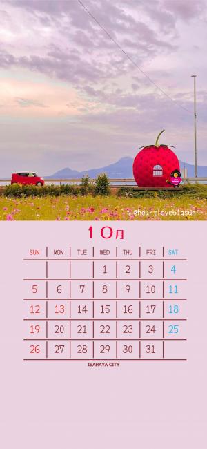 10月壁紙カレンダー