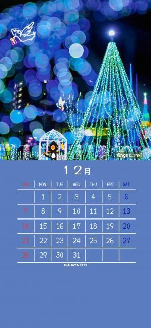 12月壁紙カレンダー