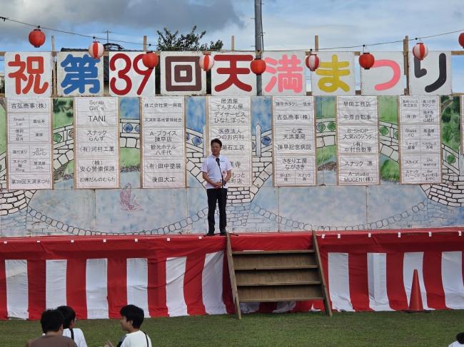 第39回天満まつり　写真