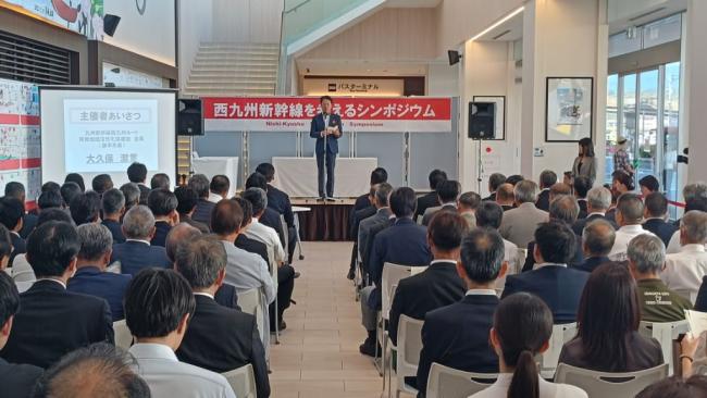 西九州新幹線を考えるシンポジウム　写真