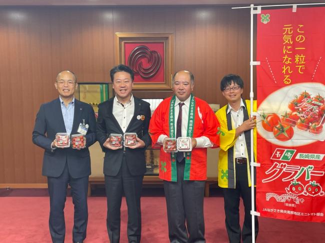 表敬【ミニトマト贈呈式〈県央農協南部地区ミニトマト部会〉】　写真
