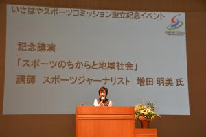 増田さん１
