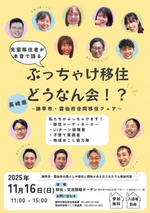 ちらし