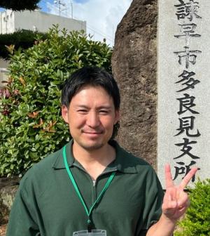 中原隊員