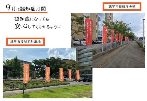 令和7年度のぼり写真まとめ