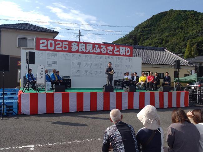 2025多良見ふるさと祭り 写真