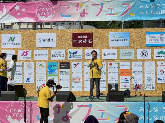 こながいフェスティバル2025 写真